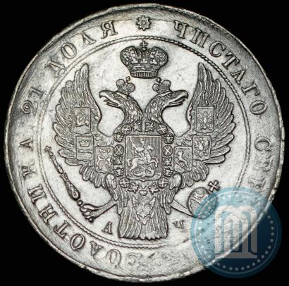 Фото 1 рубль 1842 года СПБ-АЧ 