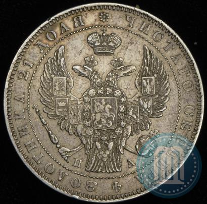 Picture 1 rouble 1846 year СПБ-ПА 