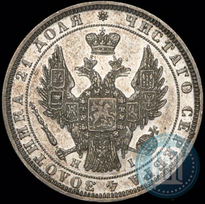 Picture 1 rouble 1848 year СПБ-HI 