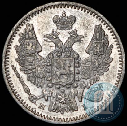 Фото 5 копеек 1848 года СПБ-HI 