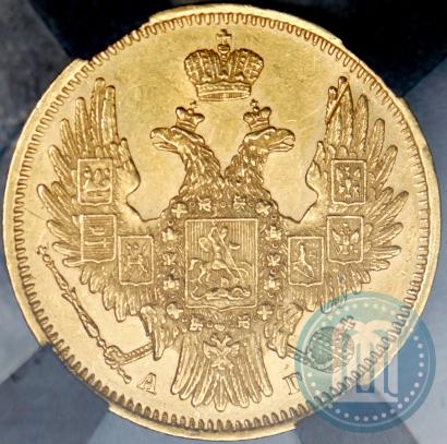 Фото 5 рублей 1849 года СПБ-АГ 