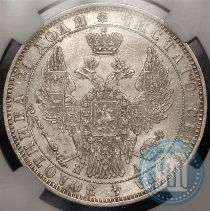 Picture 1 rouble 1849 year СПБ-ПА 