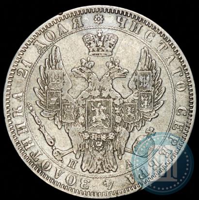 Picture 1 rouble 1849 year СПБ-ПА 