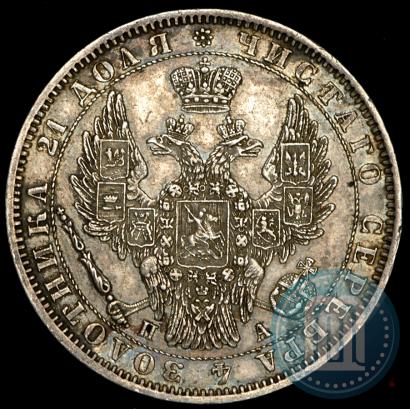 Picture 1 rouble 1850 year СПБ-ПА 