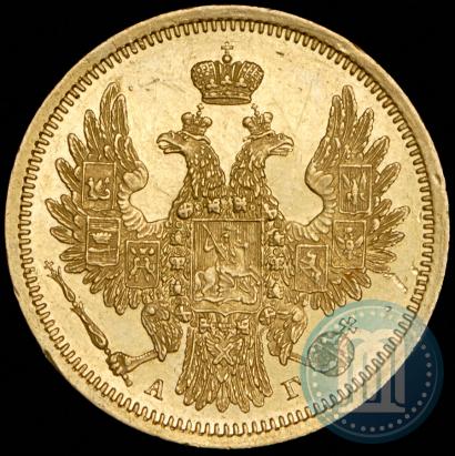 Picture 5 roubles 1851 year СПБ-АГ 
