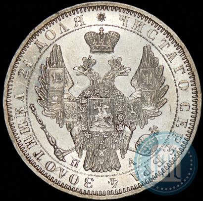 Picture 1 rouble 1851 year СПБ-ПА 