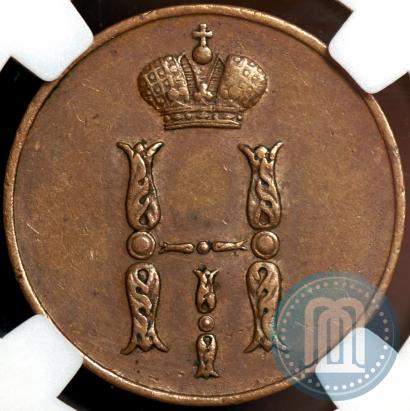 Picture 1 kopeck 1851 year ЕМ 