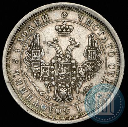 Picture 25 kopecks 1853 year СПБ-HI 