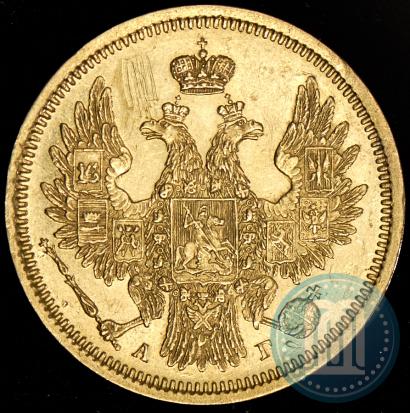 Picture 5 roubles 1854 year СПБ-АГ 