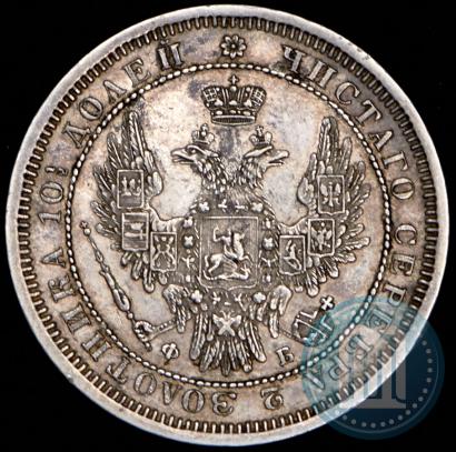 Picture Poltina 1856 year СПБ-ФБ 