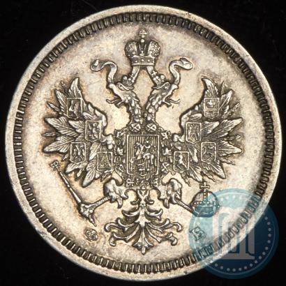 Фото 20 копеек 1859 года СПБ-ФБ 
