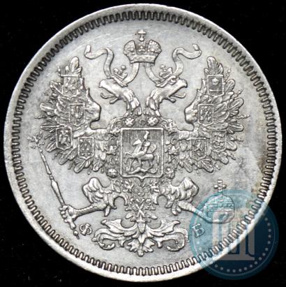 Picture 20 kopecks 1860 year СПБ-ФБ "Type of 1861-1866"