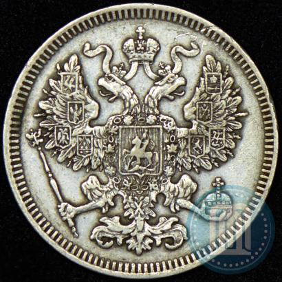 Picture 20 kopecks 1861 year СПБ 