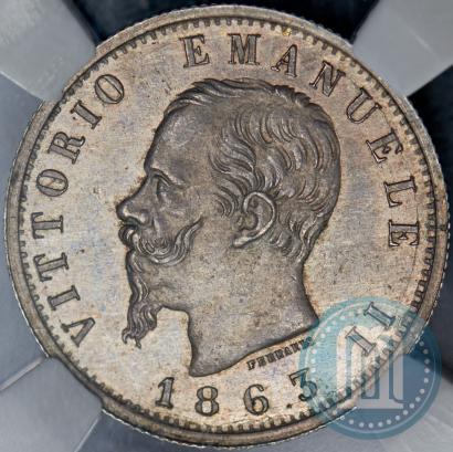 Picture Trial striking 1863 year  "On flan of 20 kopecks"