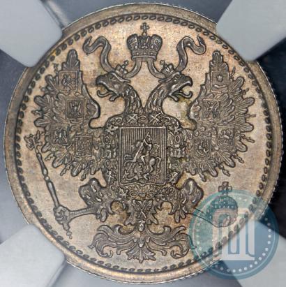Picture Trial striking 1863 year  "On flan of 20 kopecks"
