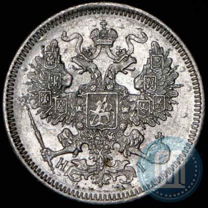 Фото 20 копеек 1871 года СПБ-HI 
