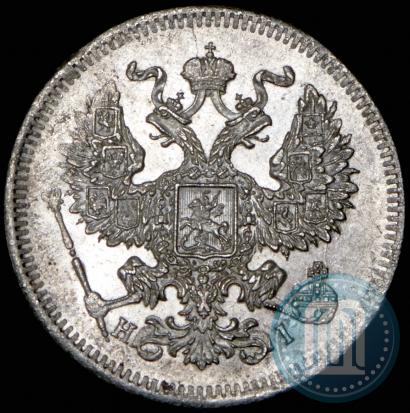 Picture 20 kopecks 1872 year СПБ-HI 