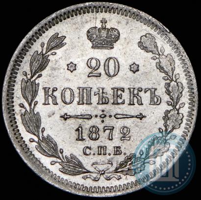 Picture 20 kopecks 1872 year СПБ-HI 