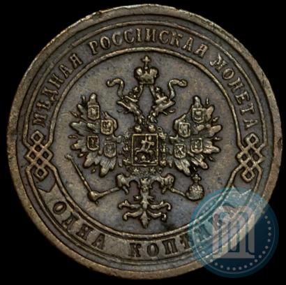 Фото 1 копейка 1872 года ЕМ 