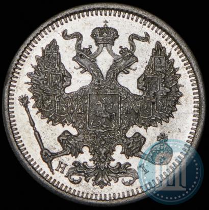 Фото 20 копеек 1873 года СПБ-HI 