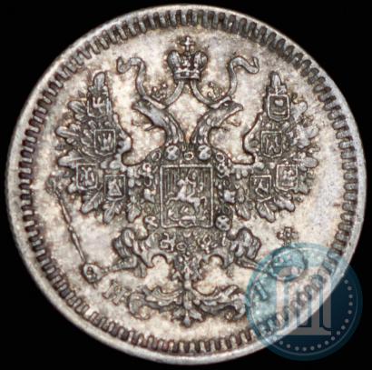 Фото 5 копеек 1873 года СПБ-HI 