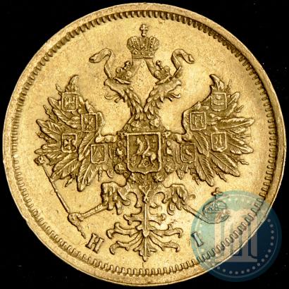 Picture 5 roubles 1874 year СПБ-НІ 