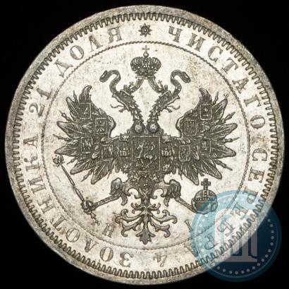 Фото 1 рубль 1874 года СПБ-НІ 