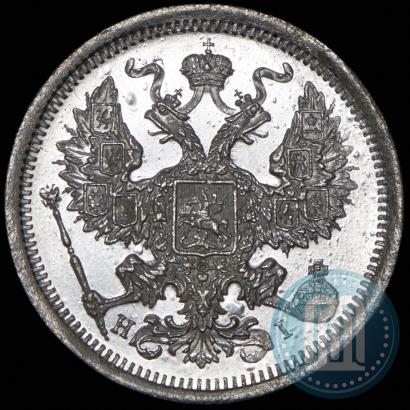 Фото 20 копеек 1874 года СПБ-HI 