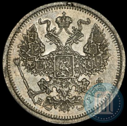 Picture 20 kopecks 1874 year СПБ-HI 