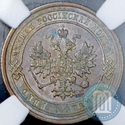 Picture 1 kopeck 1876 year СПБ 