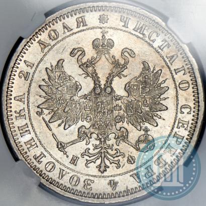 Picture 1 rouble 1880 year СПБ-НФ 
