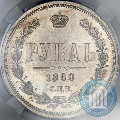 Picture 1 rouble 1880 year СПБ-НФ 