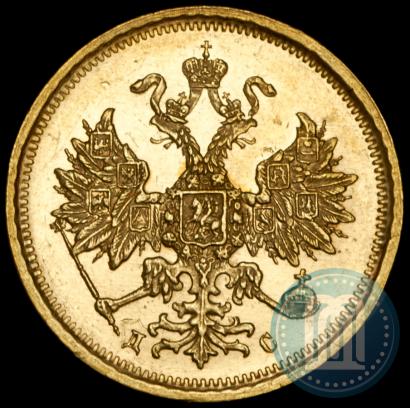 Picture 5 roubles 1883 year СПБ-ДС 