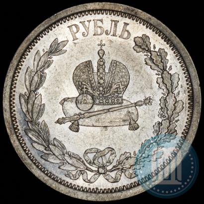 Фото 1 рубль 1883 года ЛШ "В память Коронации Императора Александра III"