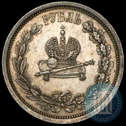 Picture 1 rouble 1883 year ЛШ "On the Coronation of Emperor Alexander III"