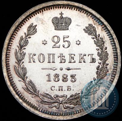 Picture 25 kopecks 1883 year СПБ-ДС 