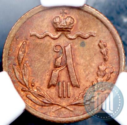 Picture 1/4 kopeck 1887 year СПБ 