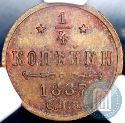 Picture 1/4 kopeck 1887 year СПБ 