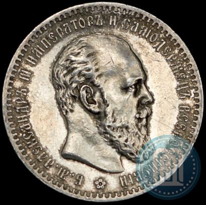 Фото 1 рубль 1888 года (АГ) 