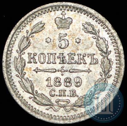 Фото 5 копеек 1889 года СПБ-АГ 