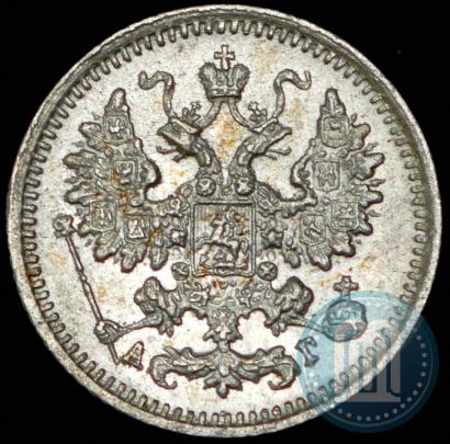 Picture 5 kopecks 1890 year СПБ-АГ 