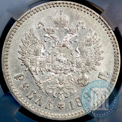 Фото 1 рубль 1891 года (АГ) 