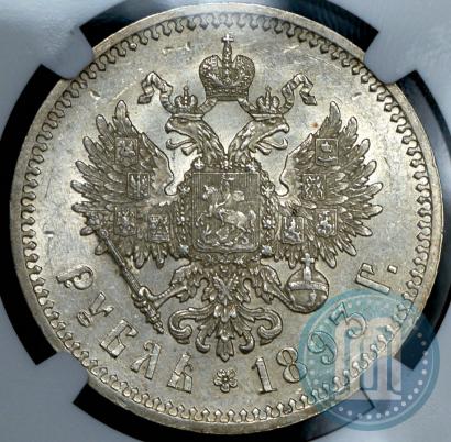 Picture 1 rouble 1893 year (АГ) 
