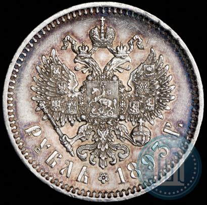 Picture 1 rouble 1893 year (АГ) 