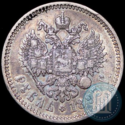 Picture 1 rouble 1893 year (АГ) 