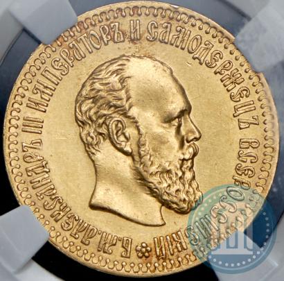 Picture 10 roubles 1894 year (АГ) 