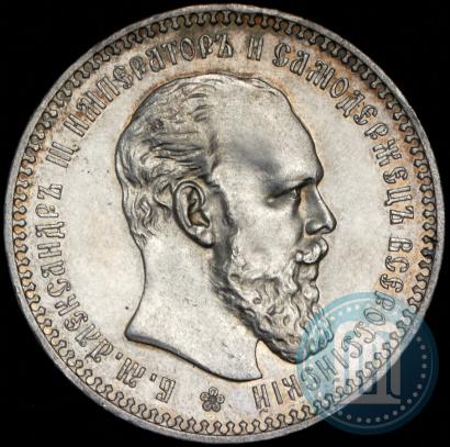 Picture 1 rouble 1894 year (АГ) 