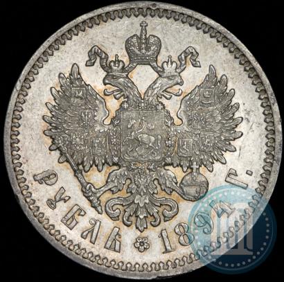 Picture 1 rouble 1894 year (АГ) 