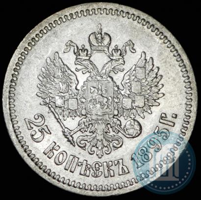 Picture 25 kopecks 1895 year  