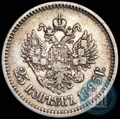 Picture 25 kopecks 1895 year  